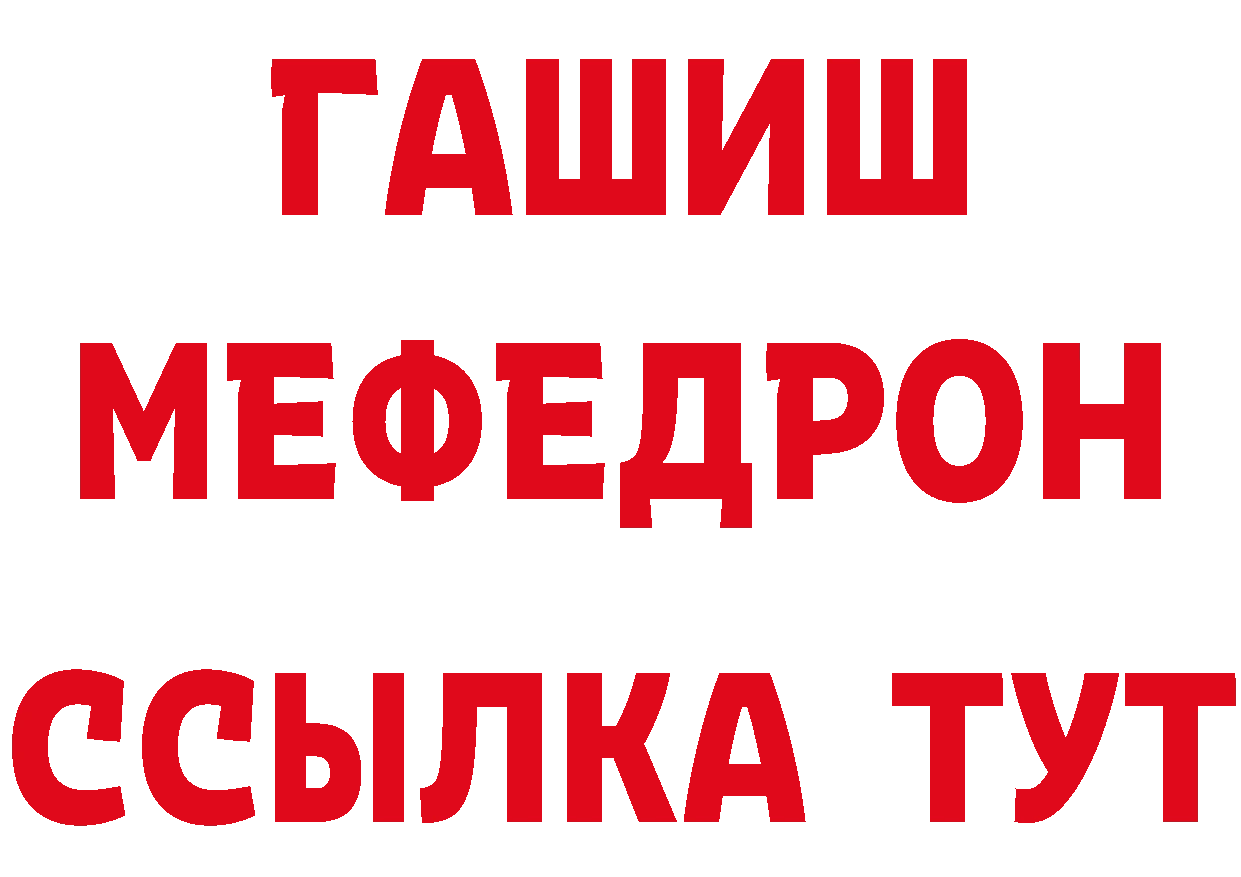 Продажа наркотиков даркнет состав Северск